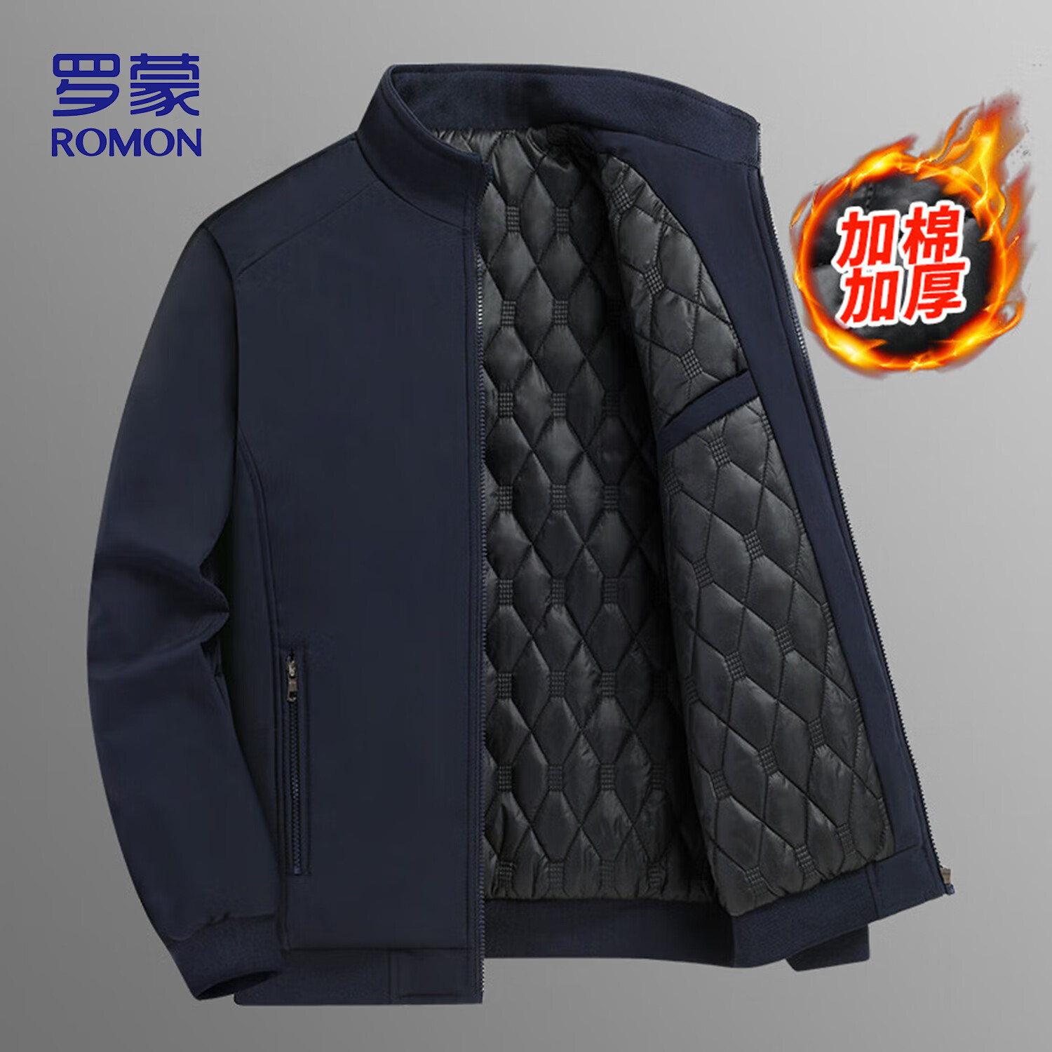 罗蒙（ROMON）棉服男士秋冬商务休闲行政夹克棉衣保暖棉袄外套男装36JM 蓝色 XL