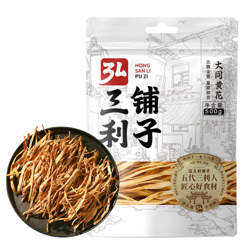 ���ڲ���������������ɽ����ͬ��Ʒ�ƻ���500g����˸��ϱ��ɻ������������ 40.9Ԫ