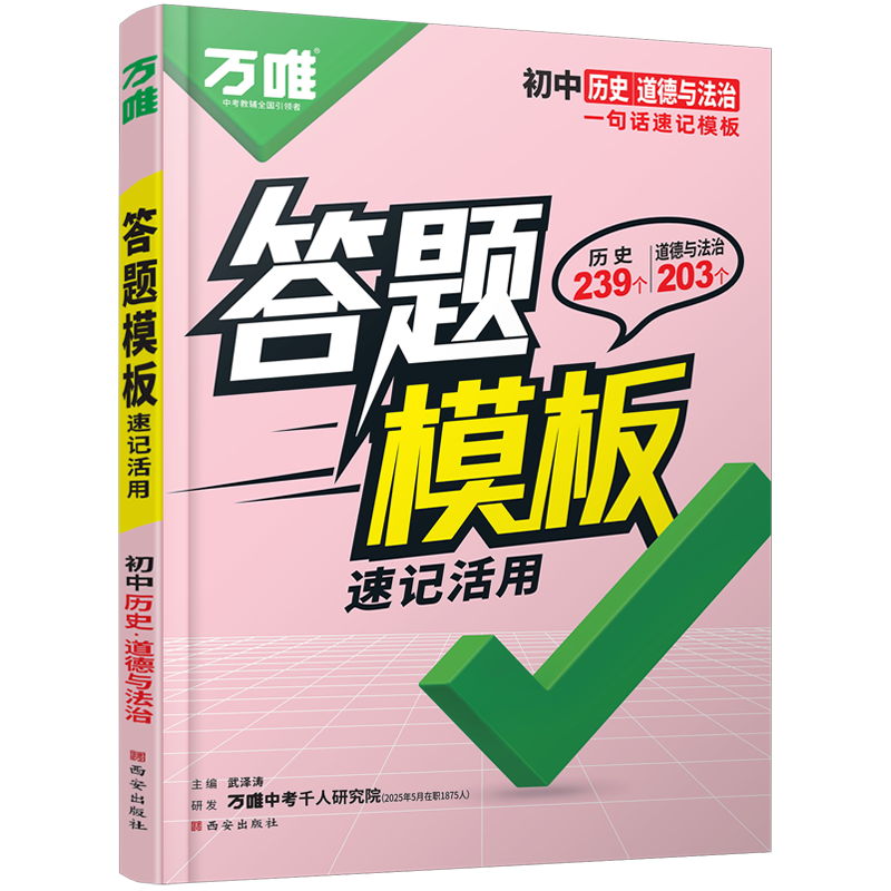 ΨСʷ+ôģ֪ʶǱټ߰˾꼶ټǱ 41.8Ԫ