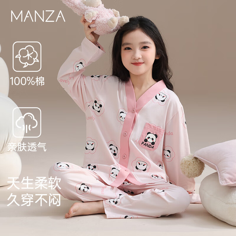 玛伦萨儿童睡衣女童春秋季纯棉长袖2025新款可外穿中大童家居服套装 初恋粉 S 120cm