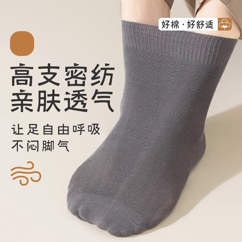 火星的秘密老人松口袜子老年人宽松口大码袜子男华邦袜子女肿脚胖厚薄款 深灰 5双 均码 41-45码