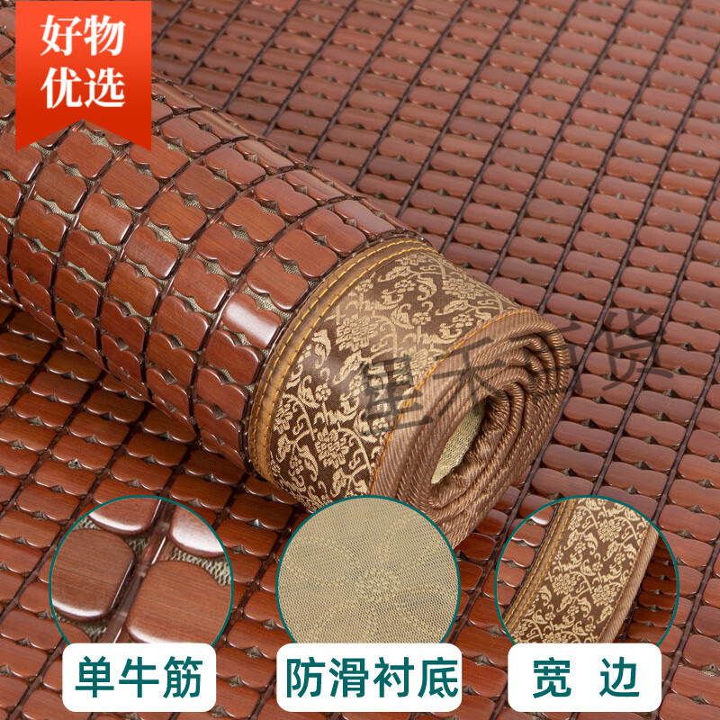 艾薇（AVIVI）夏季麻將涼席客廳紅木沙發(fā)透氣防滑坐墊涼墊夏天椅墊竹 咖啡寬邊單牛筋 特殊尺寸備注