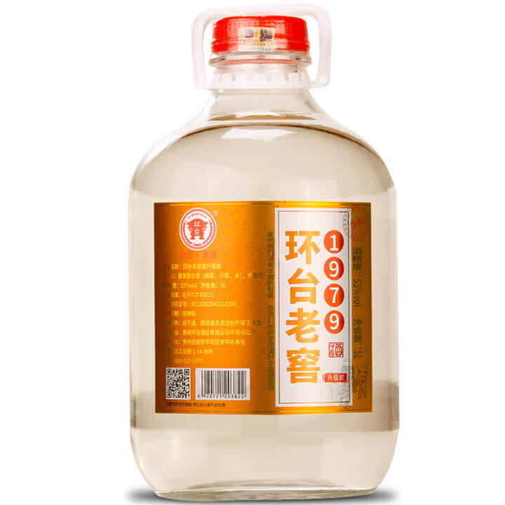 环台酱香型白酒53度坤沙酒粮食酒名酒泡酒专用酒10斤装特色酱酒 53度 5L 1桶