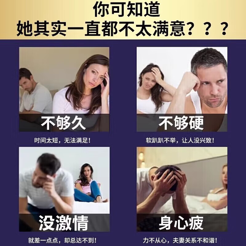 愛地那非10片装国产美国进口京营官方正品专营店金枪不倒身体护理 两粒【体验装】 20粒/瓶