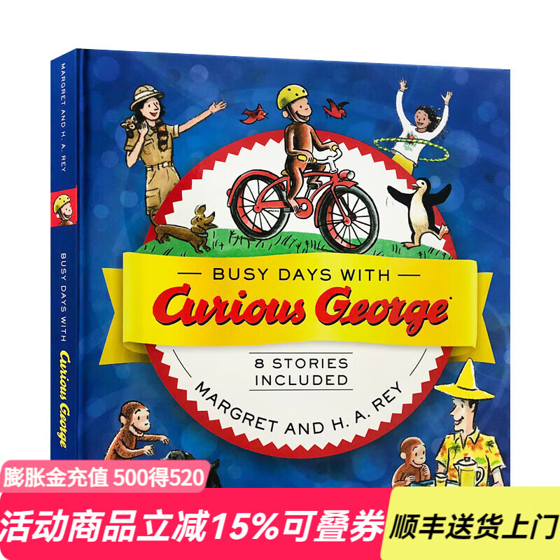 好奇猴乔治8个故事合集系列 英文原版绘本Curious George Stories to Share 汪培珽第3阶段 精装图画书 好奇的乔治幼儿童英语读物 好奇猴乔治8个故事合集2