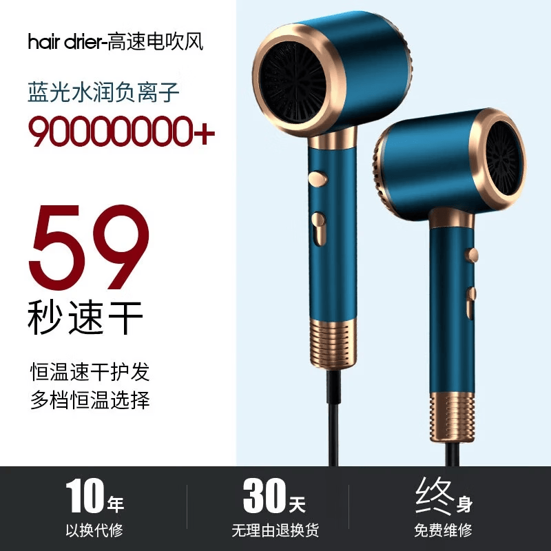 米智能通用吹风机家用静音负离子大功率不伤发3000高速风筒发廊 莱金白3000智能AI光环圈