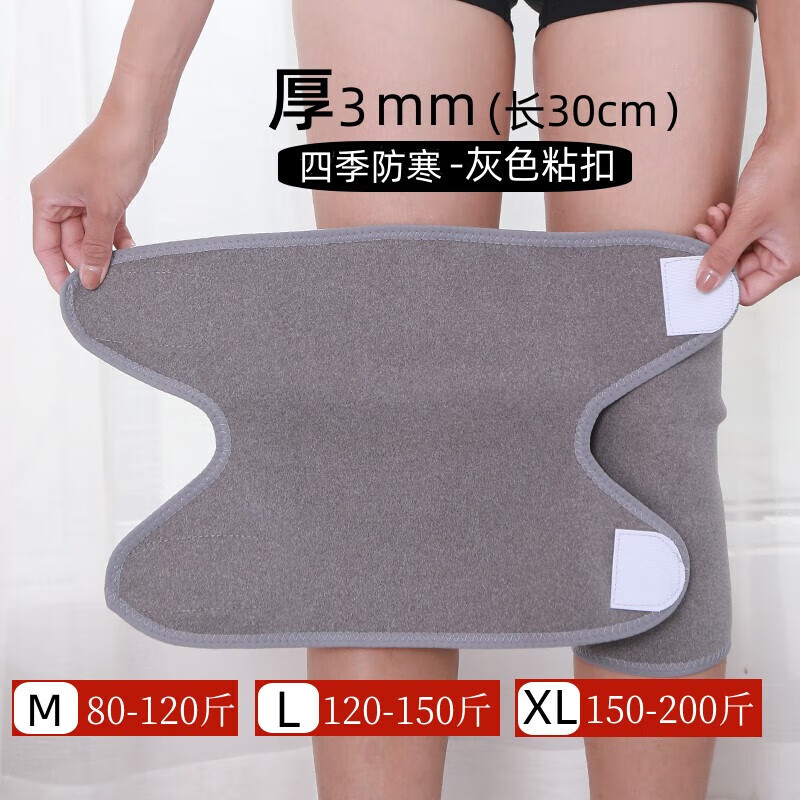 通用夏天空调房薄款睡觉用的护膝男女士老年人膝盖老寒腿保暖粘 夏季-灰色 M