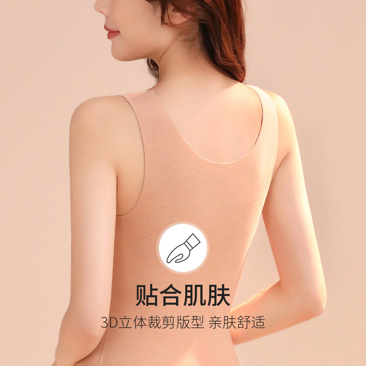 六月玫瑰【免穿文胸】含桑蚕丝山羊绒大码显瘦蕾丝V领保暖内衣保暖背心女 肉色 L