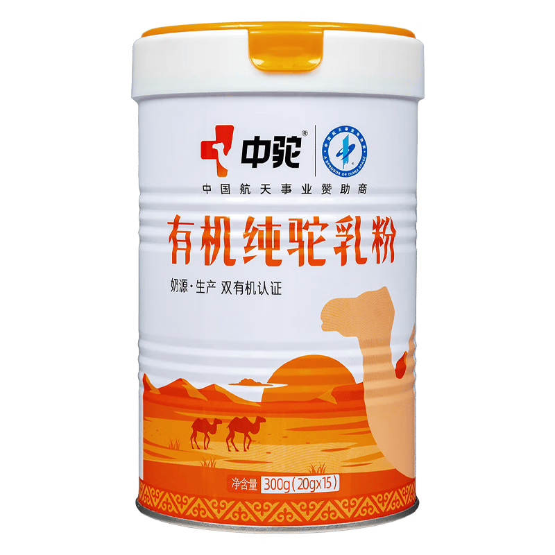 中驼（ZHONGTUO）【纯驼乳粉】【新疆有机全脂骆驼奶粉】中老年女士成人儿童学生 【300克*3罐】-实发4罐-多人选购