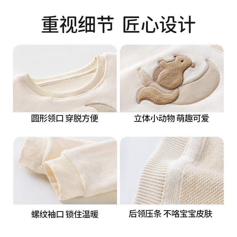 ELLE BABY女童家居服套装婴童公主睡衣双面绒护膝防静电秋冬款无骨缝可机洗 小狗粉 100 【建议身高88cm-100cm】