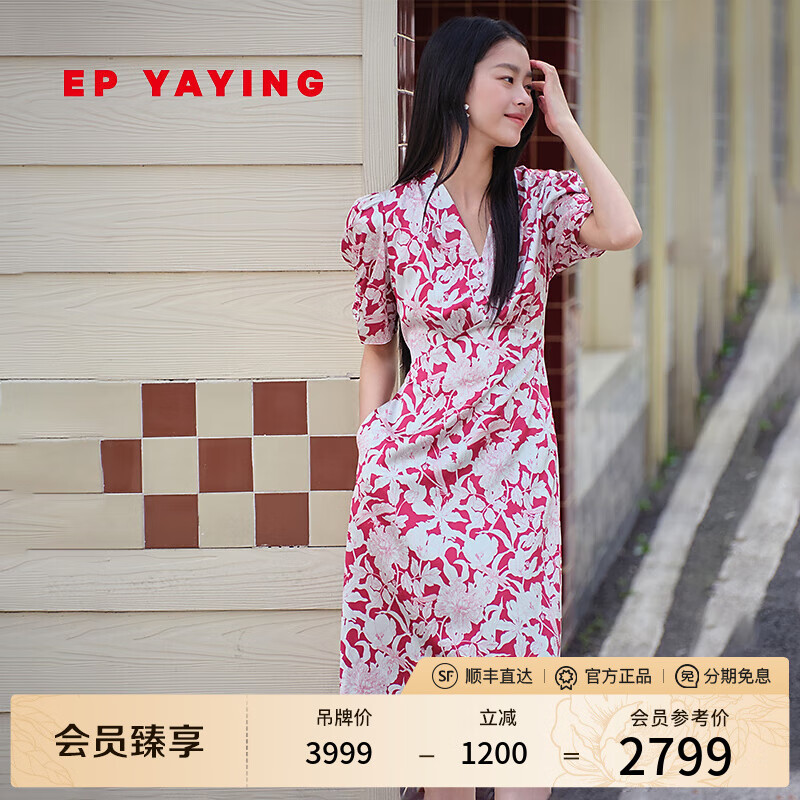 EP雅瑩多巴胺真絲牡丹碎花裙V領(lǐng)桑蠶絲連衣裙出游裙 夏季商場(chǎng)同款4638A 紅色 2XL