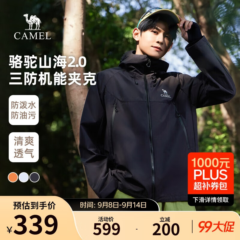 ���� ɽ���п�2.0 �����ɽ�� M15BAKI063 �������ˮ ��Ů�� 209Ԫ