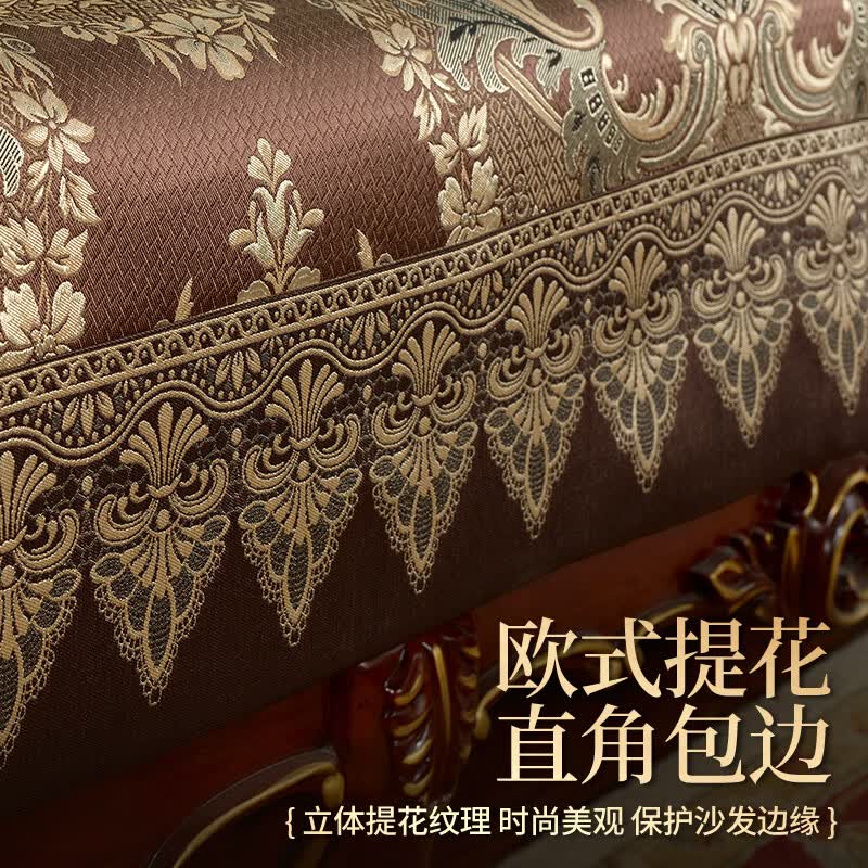 索菲娜 欧式皮沙发垫四季高档奢华沙发坐垫高级感防滑沙发垫子靠背巾 yyl海瑟薇-深情咖(含垂边15cm) 坐垫70*70cm一片