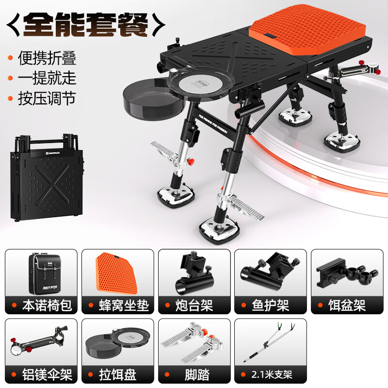 ��ŵ��̨2025�¿���Я��������С��̨�๦��ȫ�����۵��������ε� �����������۵�С��̨��ȫ���ײ� �����Я�۵��������� 398.4Ԫ