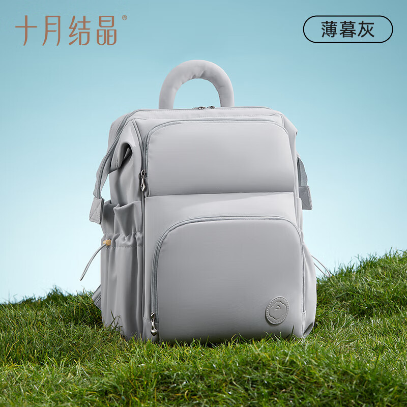十月结晶妈咪包母婴外出轻便孕妇时尚多功能双肩大容量母婴包 奶爸包 薄暮灰 20L