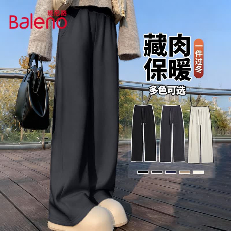 班尼路（Baleno）加绒加厚灯芯绒直筒裤女2026年冬季户外保暖防寒潮牌时尚休闲长裤