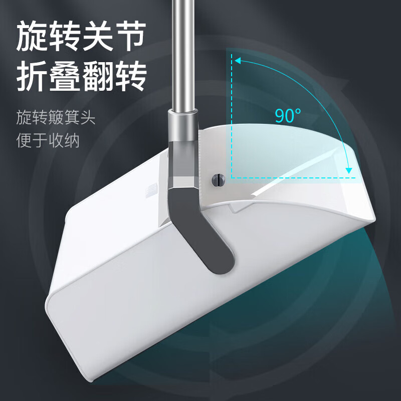 佳帮手扫把簸箕套装旋转扫地扫帚两件套磁吸双梳齿家用笤帚畚箕 【免邮】【双梳齿】磁吸扫把套装+卡座 1个
