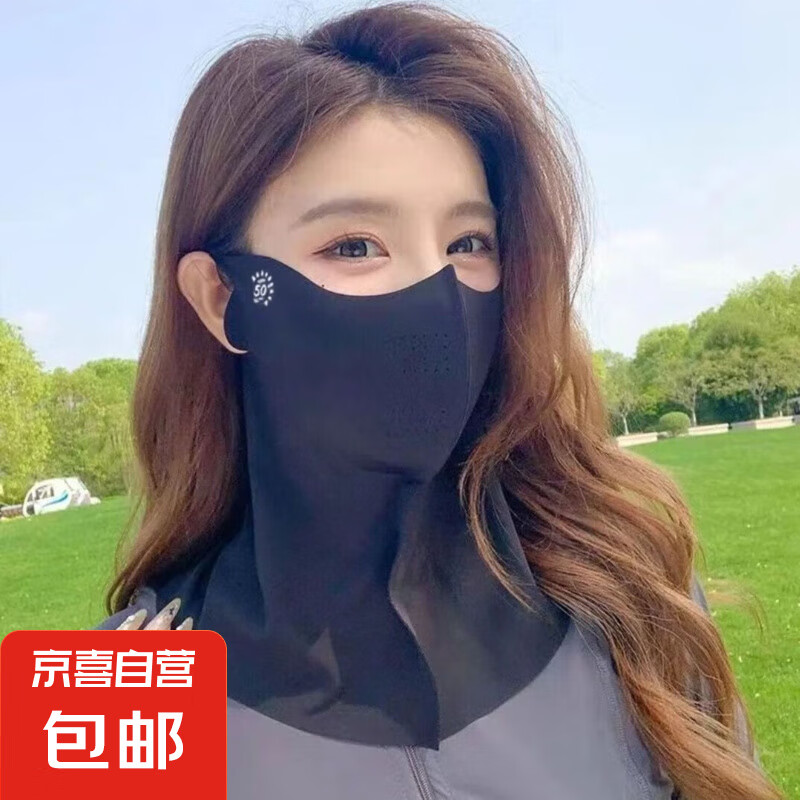 防晒面罩女护颈脸脖一体口罩面罩遮阳护全脸户外开车骑行防晒面罩 防晒面罩护颈黑色【2个装】
