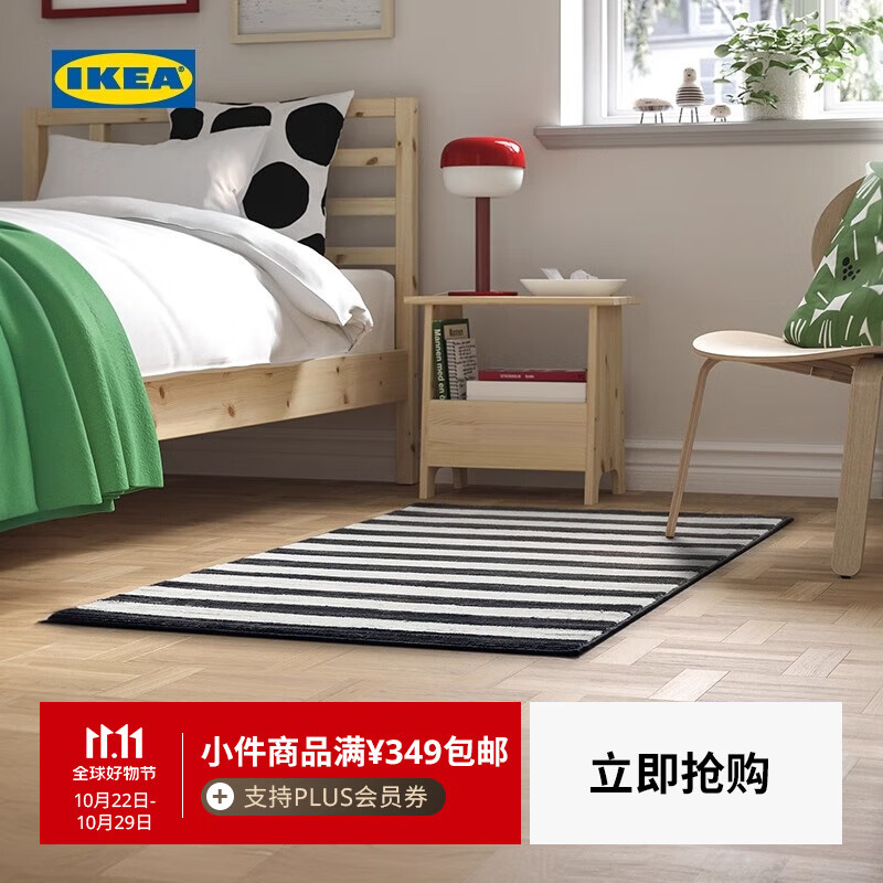 宜家（IKEA）ELSYSTEM艾希特短绒地毯门垫防滑垫门口脚垫家用 黑色/白色/条纹地毯