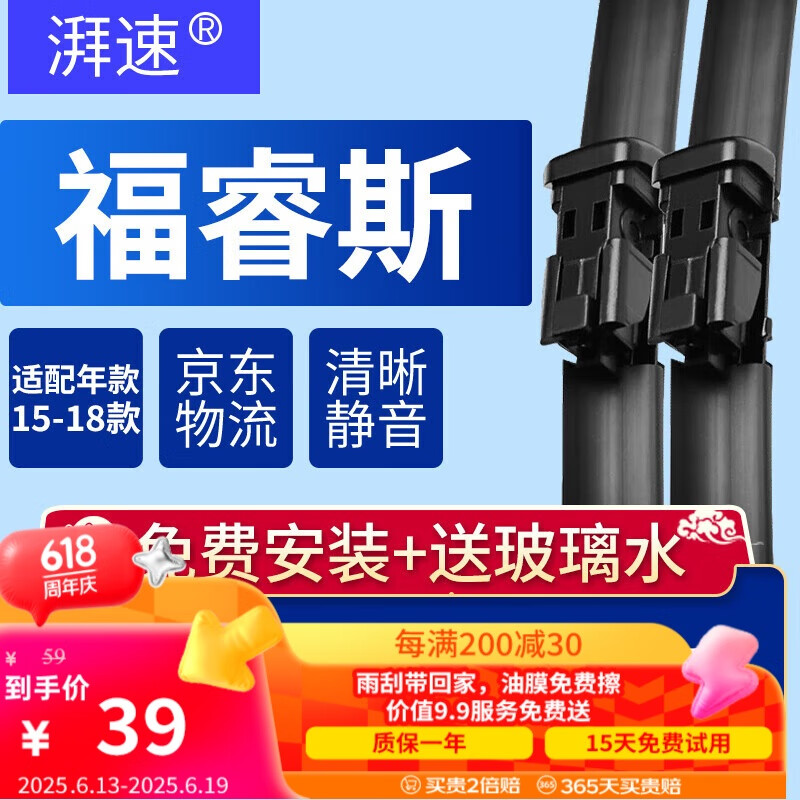 ���� ����� 15-18��˹ 22/18 ����