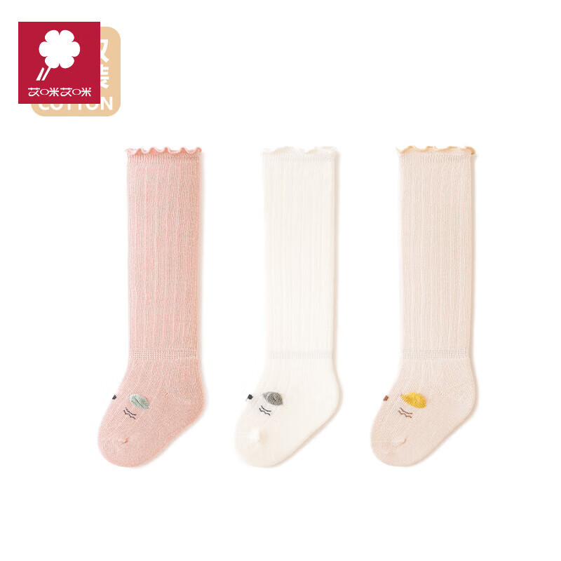 AMI婴儿长筒袜春秋季棉袜0一3月新生儿过膝秋冬款不勒腿宝宝长腿袜子 3双（粉+黄+白） 0-6月 （建议脚长8-10cm）
