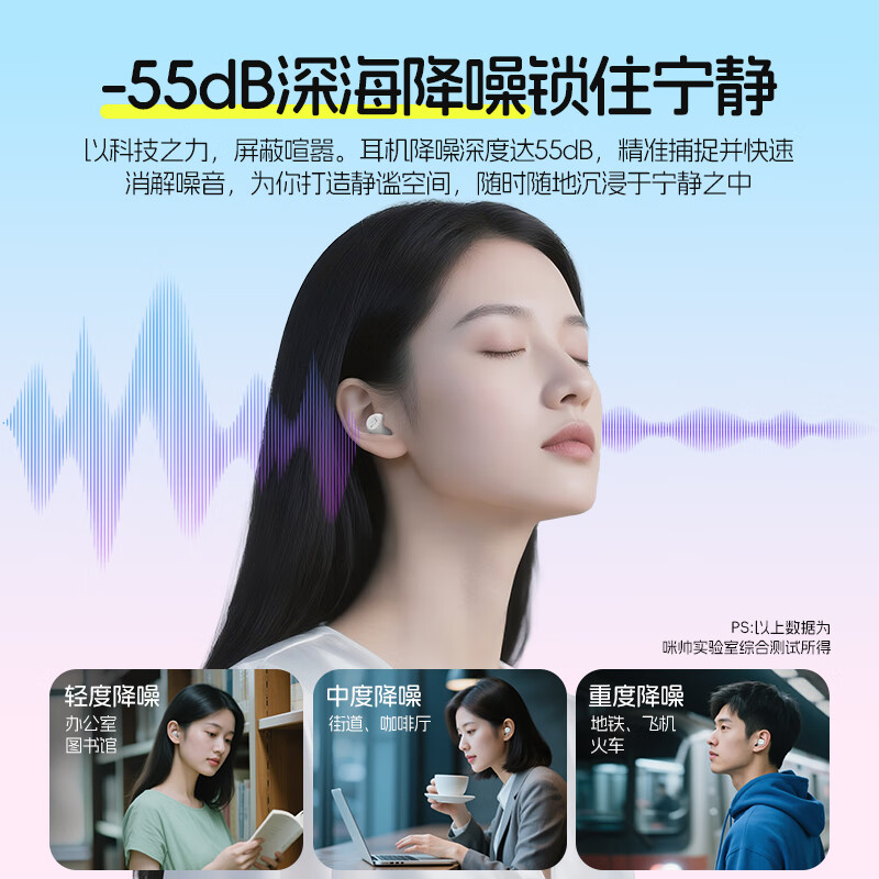 咪帅琉璃MAX无线蓝牙耳机2025新款高颜值主动降噪入耳式游戏音乐运动耳机高音质HiFi音质长续航学生 琉璃MAX【钻石黑】旗舰款