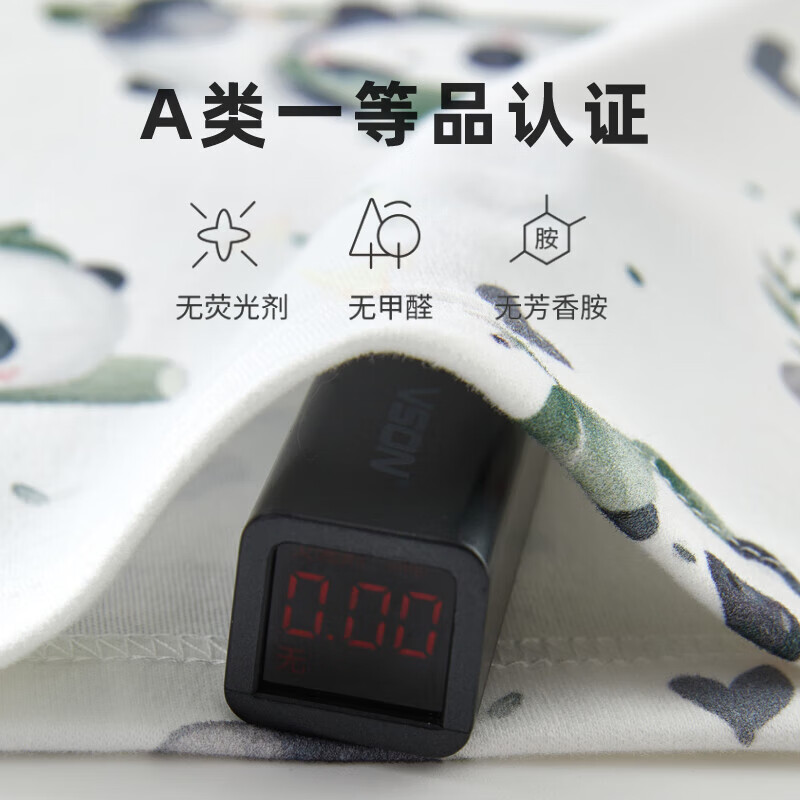 贝肽斯儿童秋衣秋裤婴儿秋衣套装纯棉宝宝睡衣套装连体衣男女童家居服 彩虹象 【5A抗菌】 100 cm