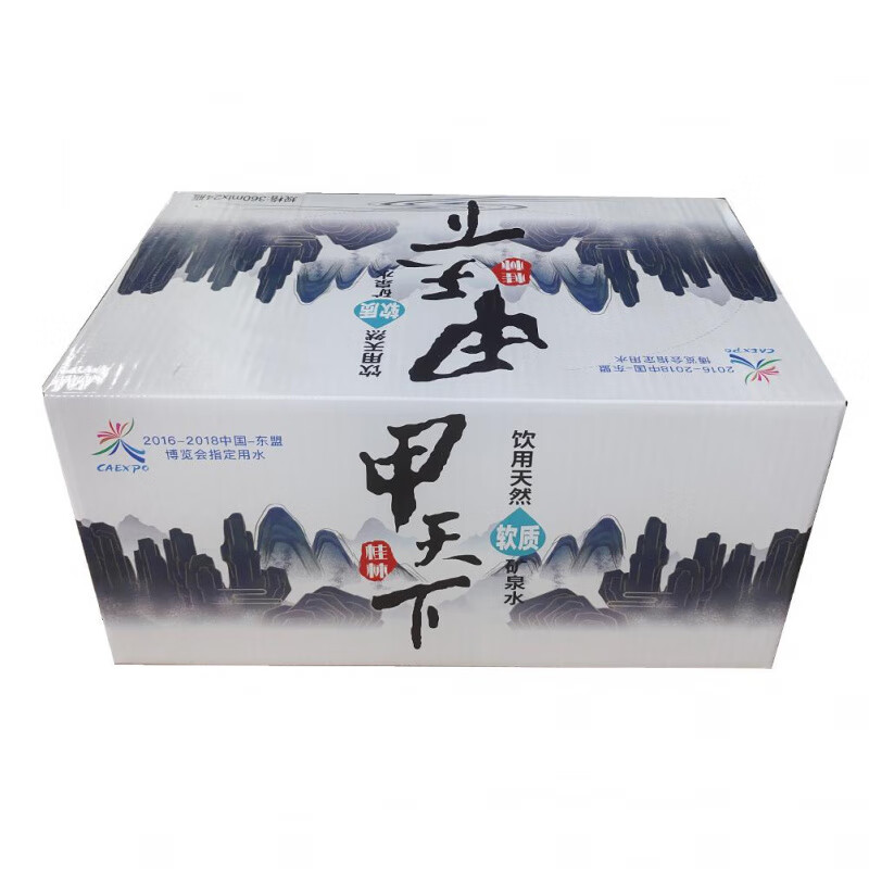 甲天下矿泉水整箱装精装饮用天然软质高偏硅酸家庭用水360ml*24/箱 一