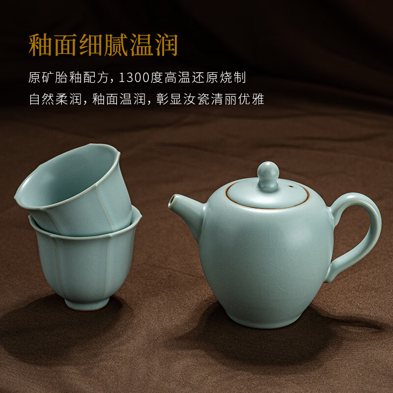 青澹墨雅天青汝窑 茶壶套组冰裂釉功夫泡茶壶景德镇手工陶瓷礼盒装 美人肩茶组
