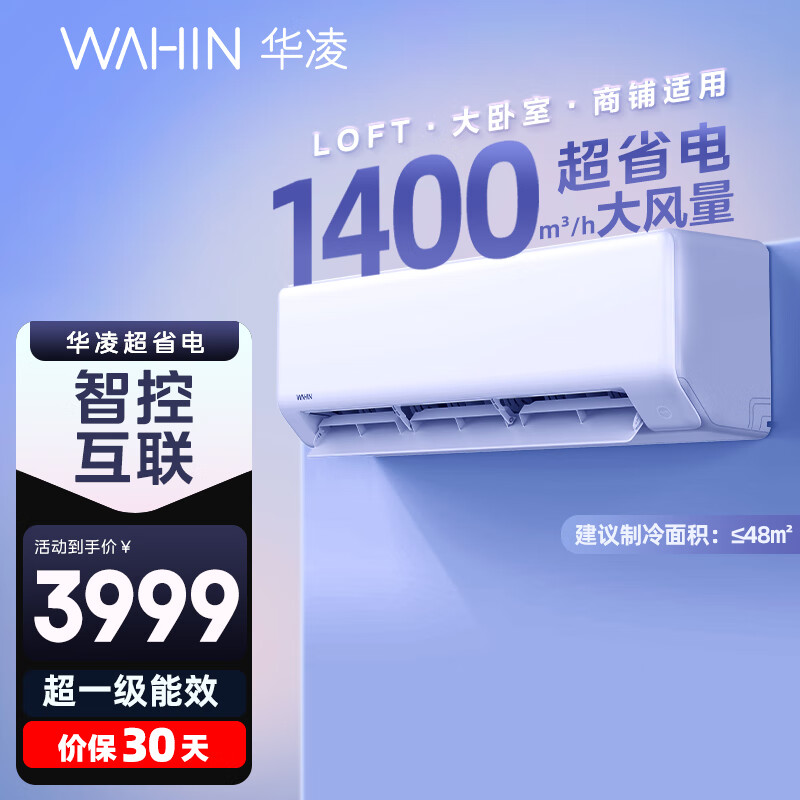 ���� �յ��һ� KFR-72GW/N8HA1 3ƥ