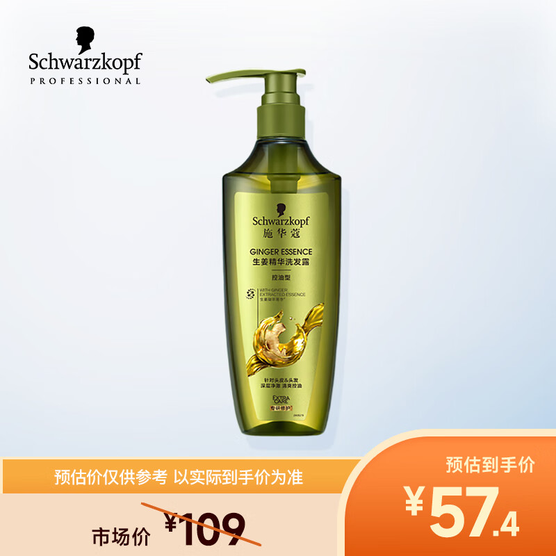 ʩޢϴ¶600ml ϴˮˬϴͷ