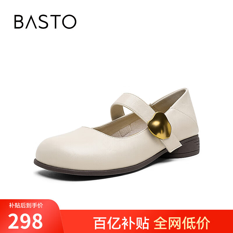 百思圖百思圖25秋商場新款魔術(shù)貼圓頭瑪麗珍鞋小皮鞋女淺口單鞋F(xiàn)3511CQ5 米色 36