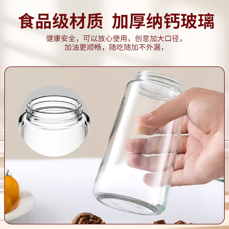 荣事达喷油壶厨房家用防漏油罐空气炸锅雾化喷倒两用食用油玻璃壶2 白色-1只装-喷倒一体-470毫升;