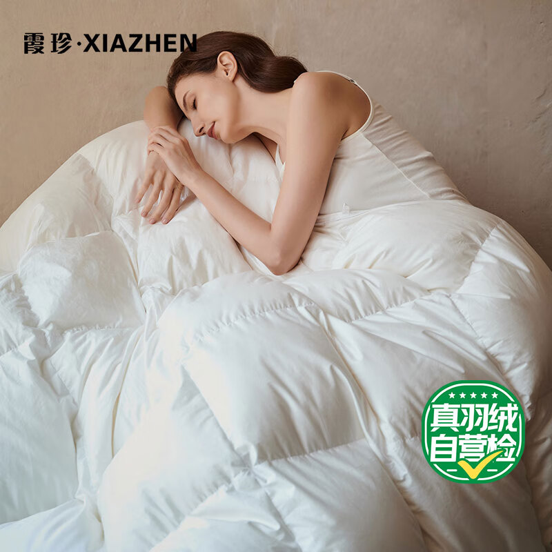 霞珍羽绒被90%白鸭绒四季被子200*230cm填充600g
