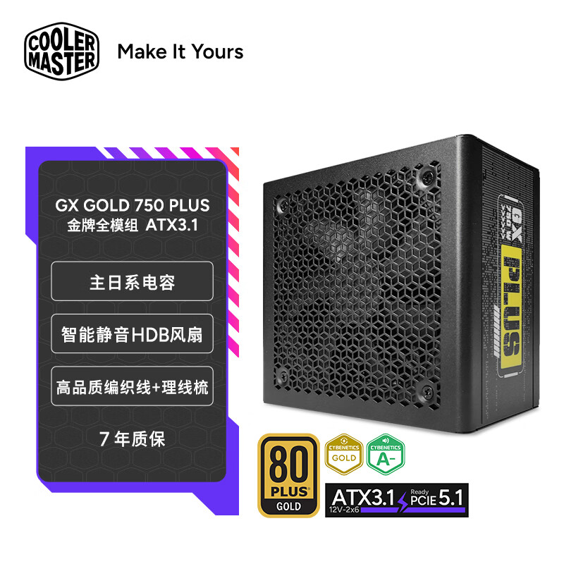 ��������CoolerMaster��GX GOLD 750 Plus ATX3.1����ȫģ���Դ/12V-2x6/��ϵ����/˫������֤/���Ե�Դ