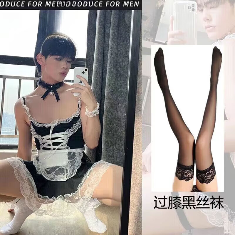 通用性感衣服 房事情趣女级污度诱惑性感男士睡裙sm角色扮演男生 男仆套装 (70-90斤)可穿