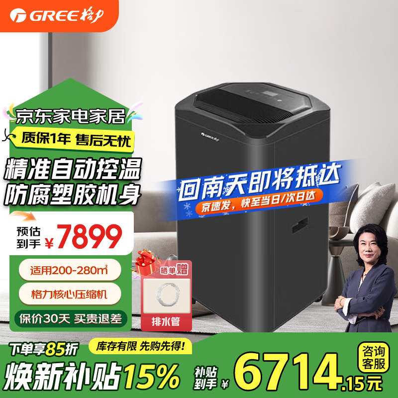 ���� ��ʪ���������ô��ʹ�ҵ��Ч��ù���������ڷ������»������ DH160FQA1A 160L/�� 180�O����