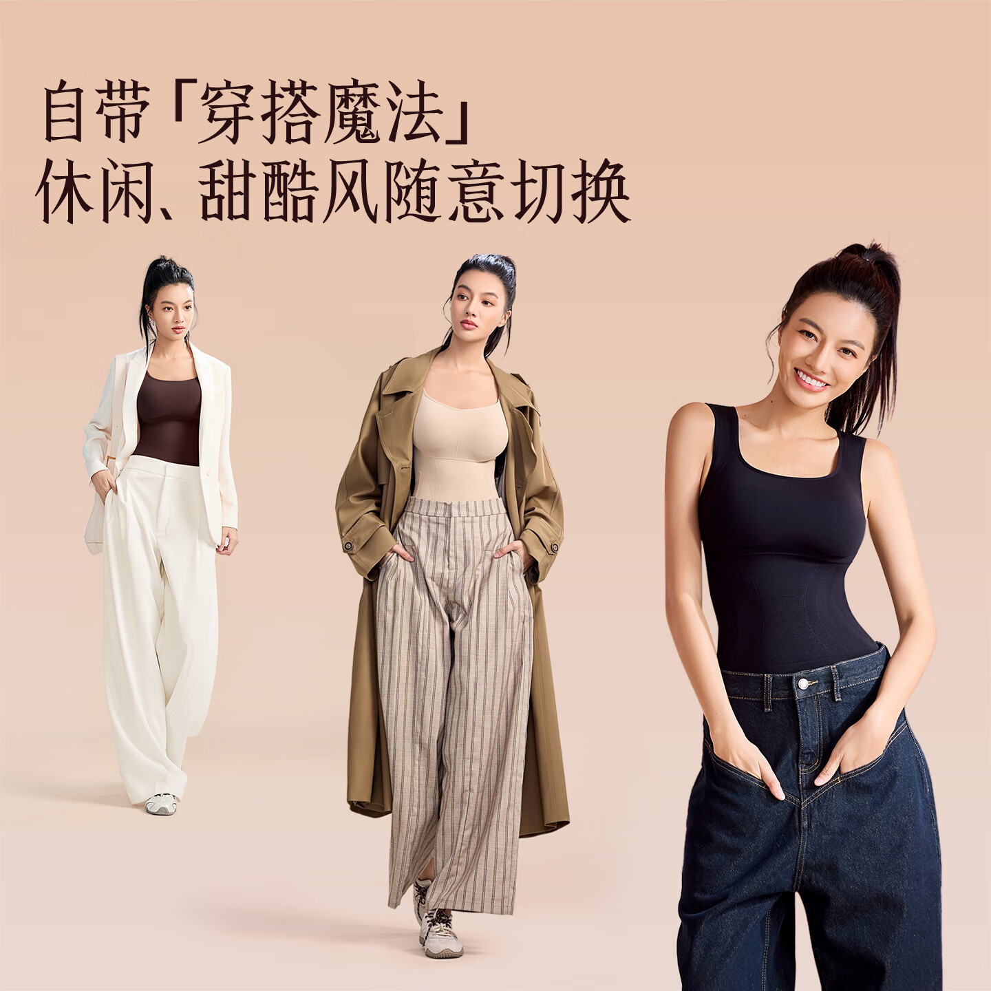 曲线主义26年黑巧系列塑身上衣背心女塑形显身材带胸垫秋冬季修身内搭上衣 超模黑 L 码