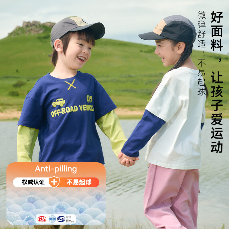 棉花堂(cottontown)【100%棉】棉花堂儿童假两件长袖T恤秋装纯棉春秋童装宝宝打底衫 活力紫 90 90/52