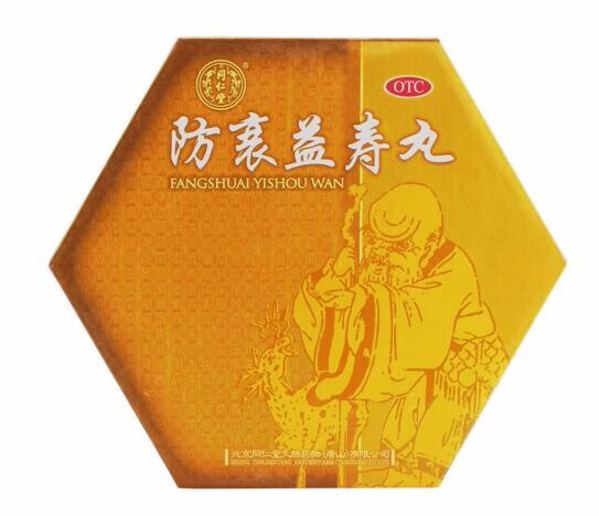 同仁堂 防衰益寿丸 3g*30丸 滋阴助阳 培元固本 神疲乏力失眠健忘小便