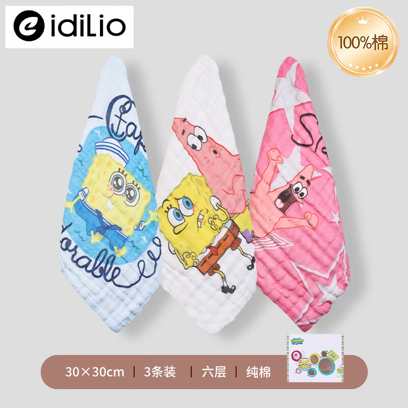IDILIO海绵宝宝儿童卡通纯棉小毛巾方巾儿童婴儿可爱口水巾 海绵宝宝系列小方巾随机四条