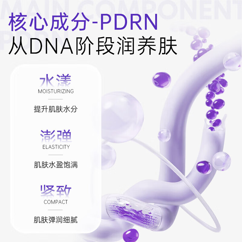 HEALOINE稀洛因粉水光抗皱紧致三文鱼PDRN面膜积雪草舒缓深度补水院线韩国 【紧致舒缓-粉水光】2盒/20片+7