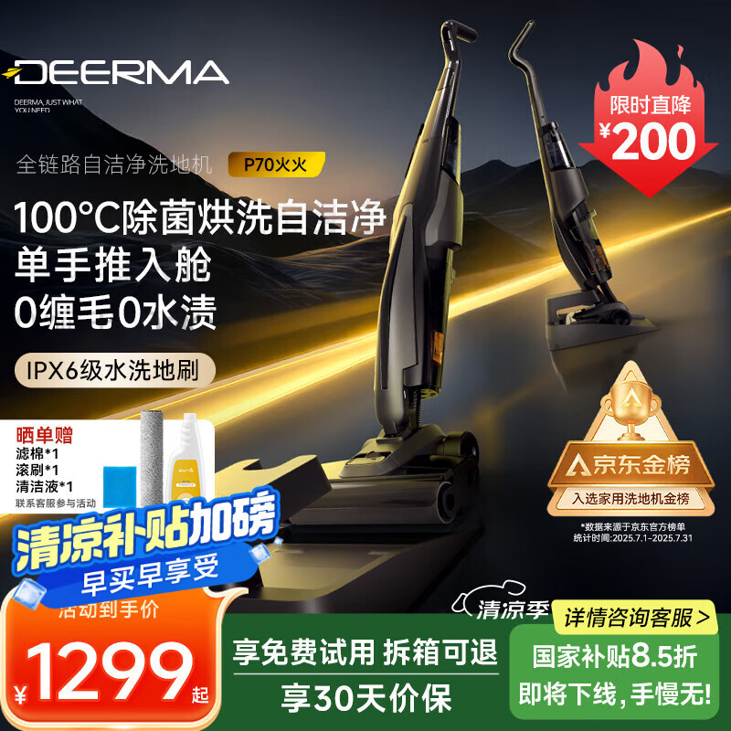 �¶��� ����ʽ��������ϴ�ػ� P70