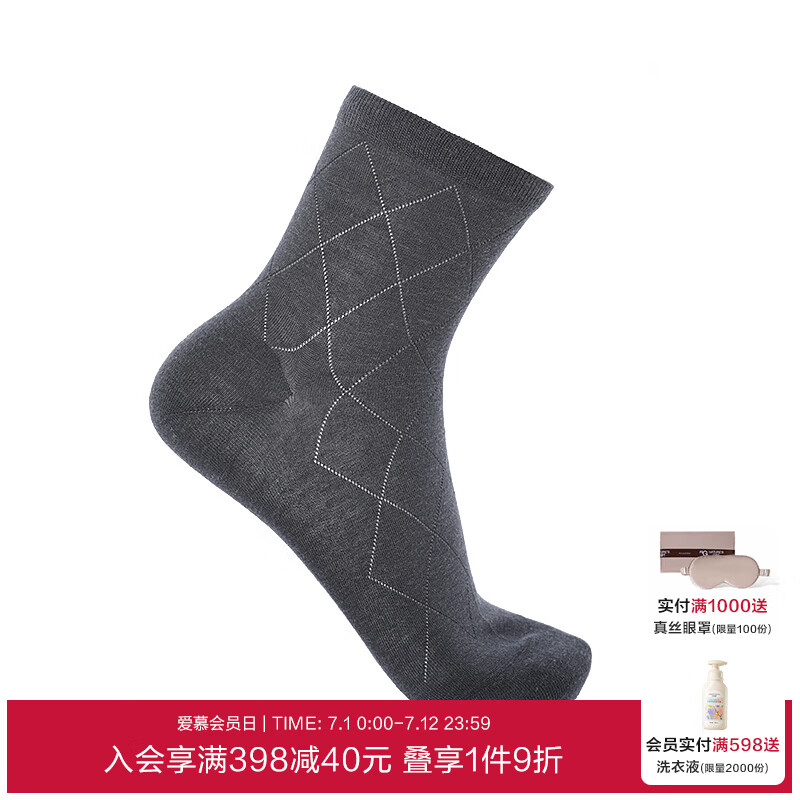 愛慕先生【商場同款】愛慕先生新品襪子男士羊毛紳士襪短襪子NS94W076 深灰色 27