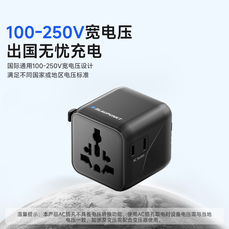 BLAUPUNKT全球通用转换插头转换器国际旅行插座转换器转换插头英欧美澳标 【超级mini全球通用】 2位插孔 黑色