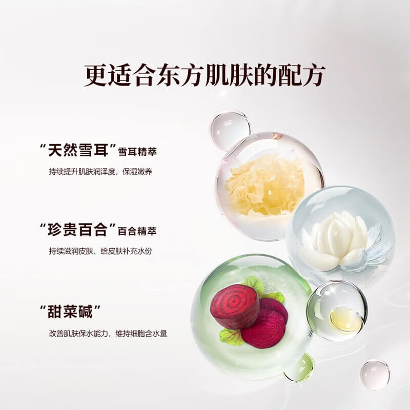 御泥坊美白嫩肤睡眠面膜免洗补水保湿美白淡斑面膜女祛斑产品护肤品礼物 【美白免洗面膜】100ml