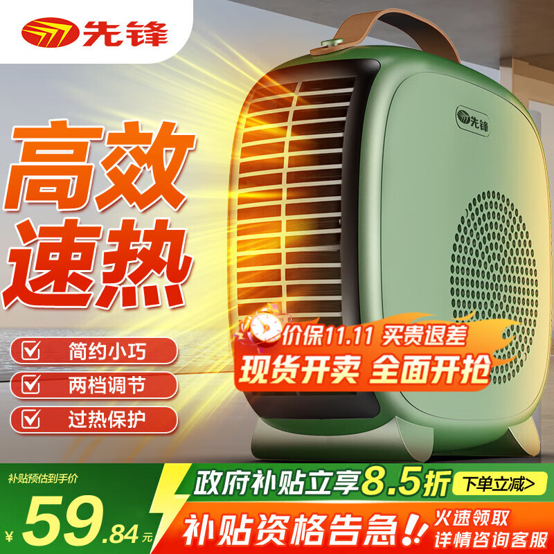 �ȷ棨SINGFUN��ů�������ȡů�����õ�ů��С���ȷ���칫������ů���������ҵ�ů�� ���곤������������ DNF-N3G