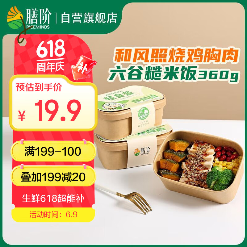 �Ž׺ͷ����ռ��������Ȳ��׷�360g �ײ���ʳ��֬��Ϳؿ� �ϰ���