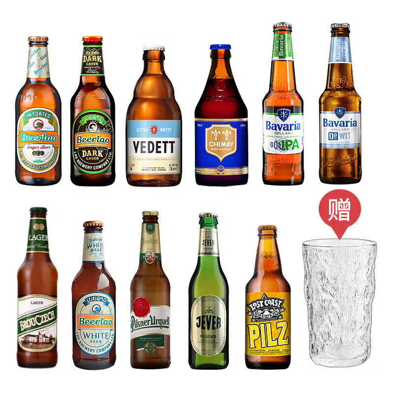 何以解忧纯进口精酿啤酒组合装 IPA白啤果味拉格 比利时德国美国等 纯进口精酿 330mL 11瓶 组合装 +杯子