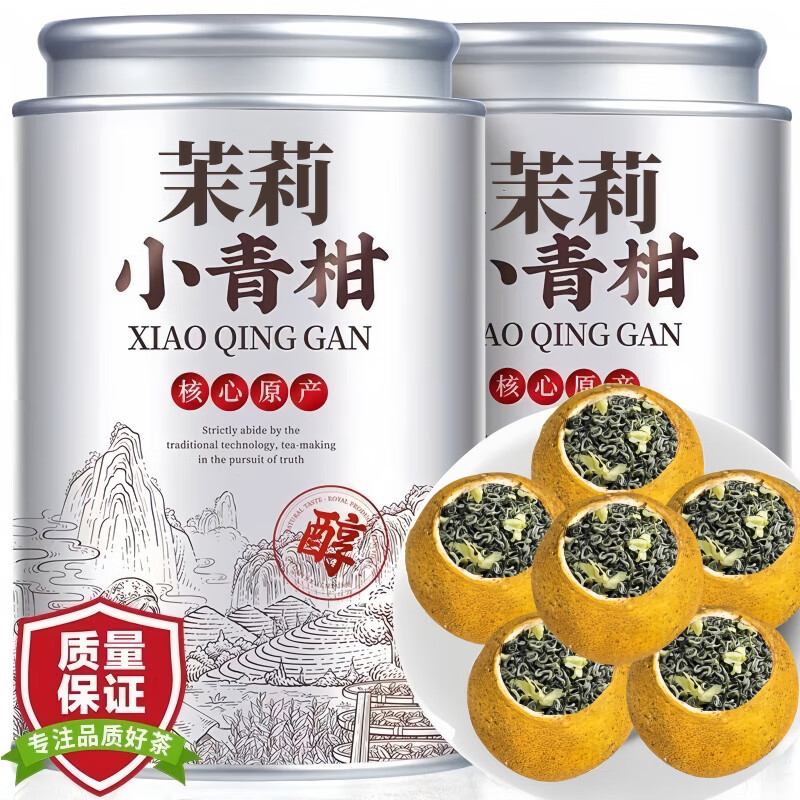 茉莉青柑 茶葉胖東來超市茶葉店 茶濃郁柑香花香茶香回甘爽口茉莉 茶葉胖東來同款開創(chuàng)茉莉青柑茶 新品值得您品嘗 全新的口感 您值得品嘗 兩罐帶罐共500g